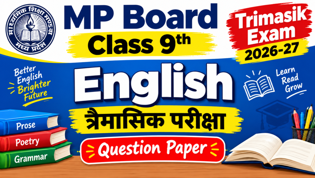 Class 9 English Trimasik Paper 2026-27