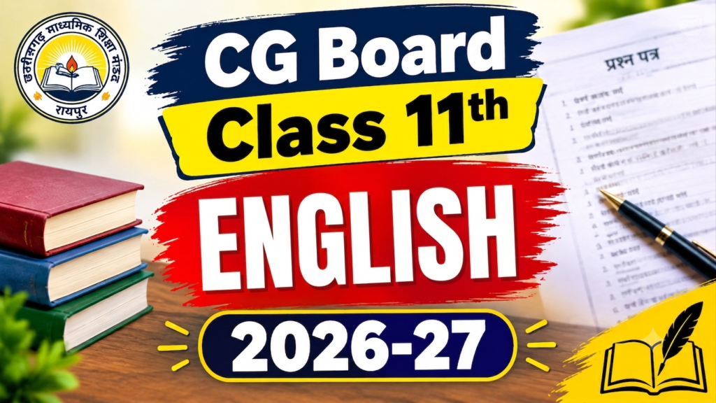 CG Board Class 11th English Trimasik Paper 2026-27