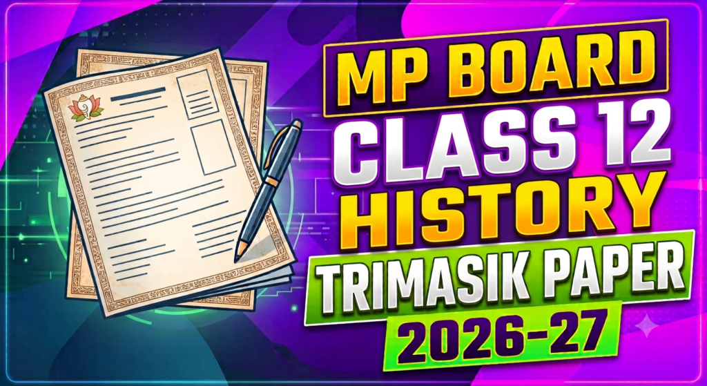 MP Board Class 12 History Trimasik Paper 2026-27