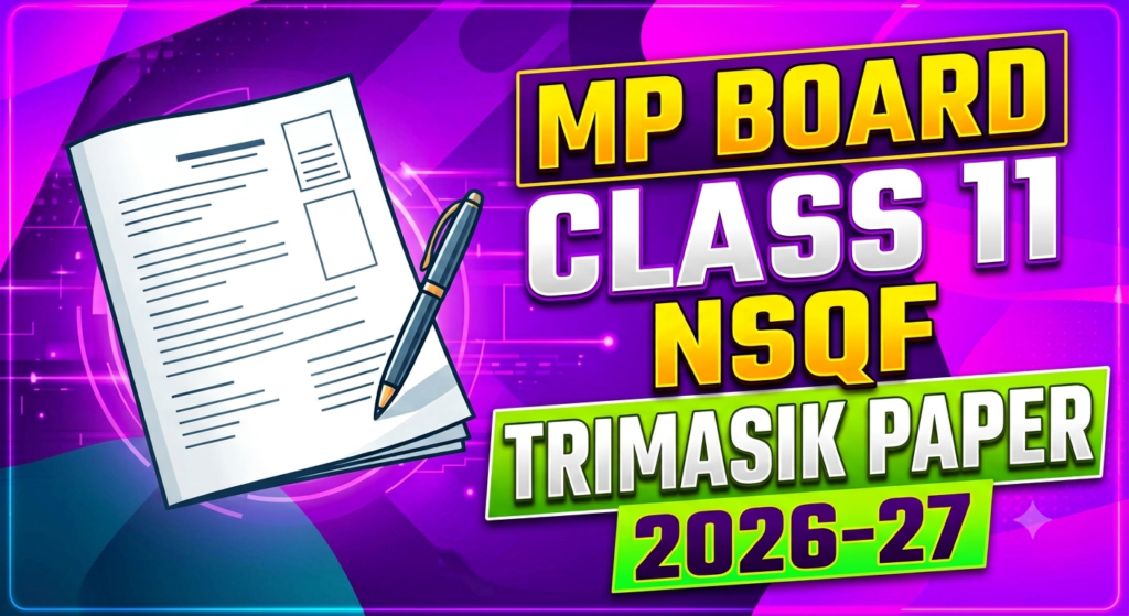 MP Board Class 11 NSQF Trimasik Paper 2026-27