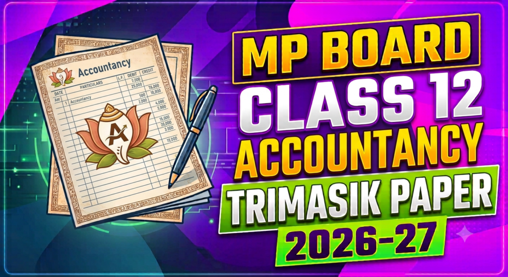 MP Board Class 12 Accountancy Trimasik Paper 2026-27