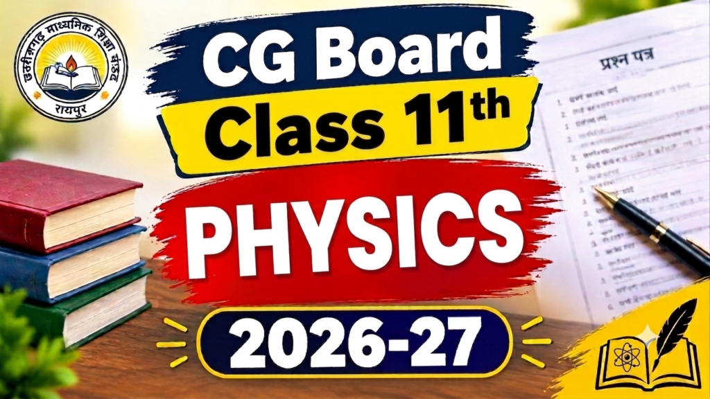 CG Board Class 11th Physics Trimasik Paper 2026-27