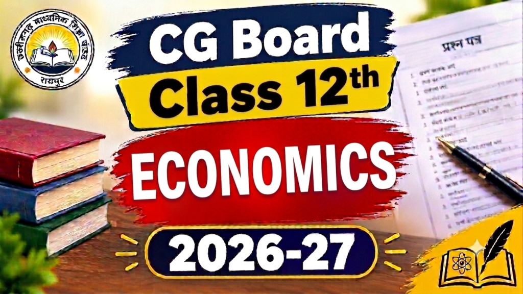 CG Board Class 12th Economics Trimasik Paper 2026-27