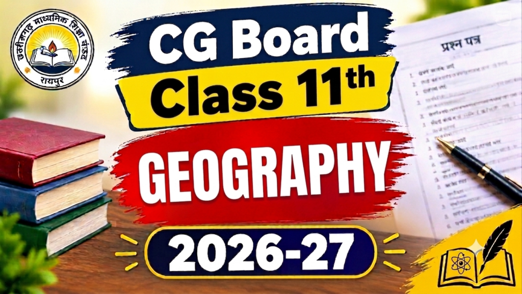 CG Board Class 11th Geography Trimasik Paper 2026-27