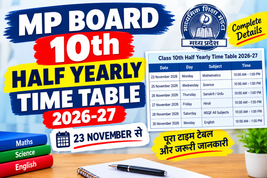 MP Board Class 10th Half Yearly Time Table 2026-27